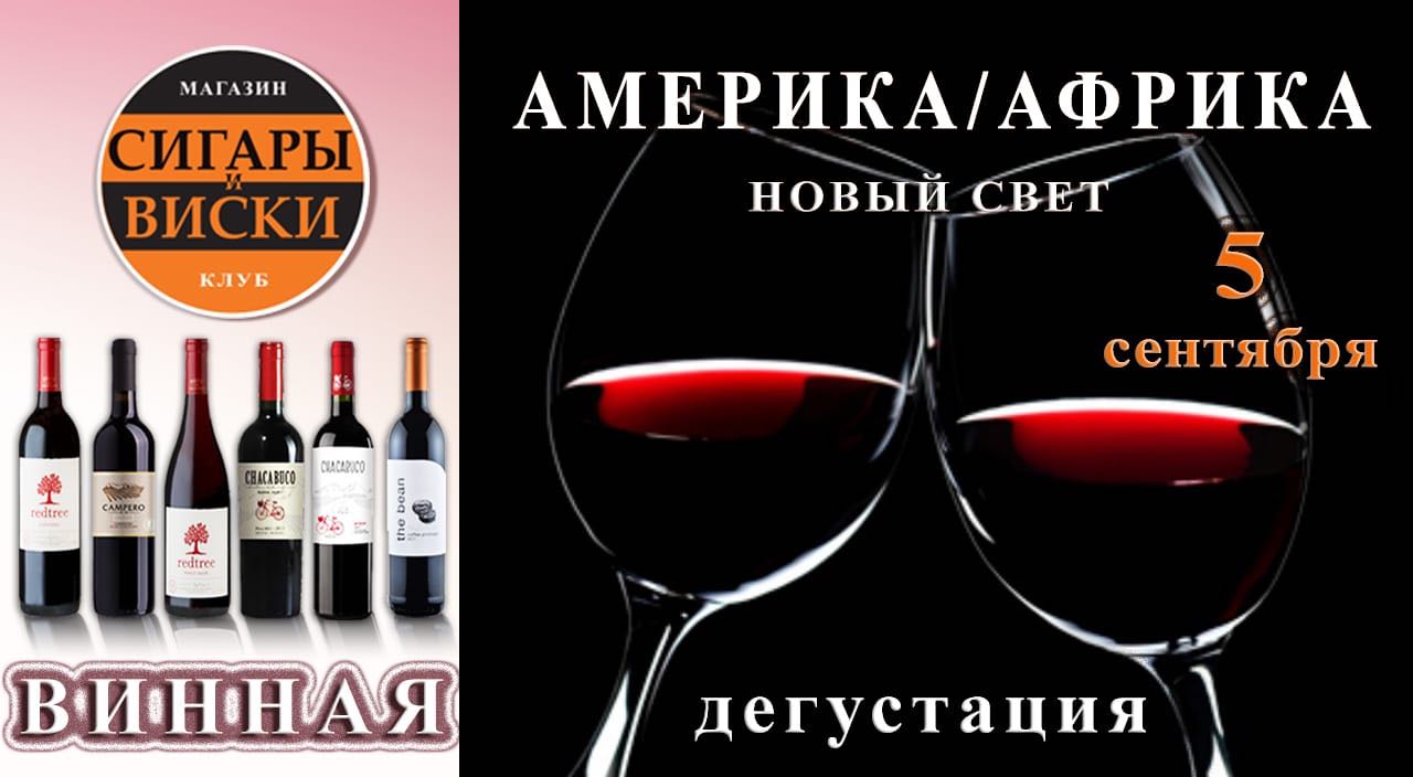 Бюджетний Сомельє🍷 – Telegram